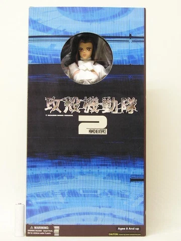 ALPHA GHOST IN THE SHELL 2 Aramaki Motoko  White Suit 12 inch Figure Cover