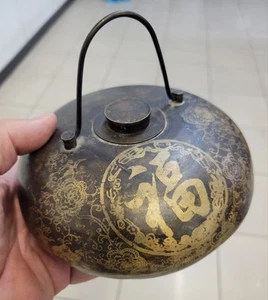 Chinesische Kantine Messing - Bild 1 von 1