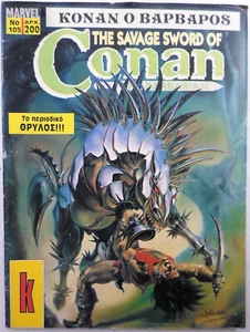 MARVEL VTG 1994 GREEK CONAN THE BARBARIAN # 105 GREEK LETTERING COMIC BOOK A - Picture 1 of 14