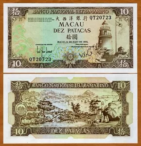 Macao / Macau 10 Patacas, 1984, P-59 (59d), BNU, QT-Prefix UNC - Picture 1 of 1
