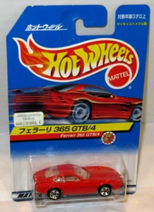 HOT WHEELS JAPAN ~ RED FERRARI 365 GTB/4 ~SHIPS IN A PROTECTOR~ - Picture 1 of 5