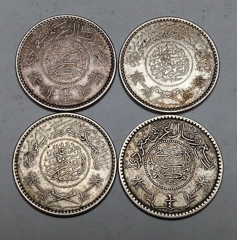 1x 1935 Saudi Arabia 1/4 Riyal Silver Coin - AH 1354 ١٣٥٤ Arabic - Qty Discount Cover