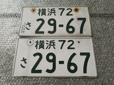 Японские номерные знаки 29-67 б/у подлинные ae86 200sx EG - Изображение 1 из 4