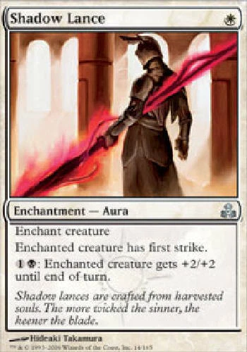 SHADOW LANCE X4 4 4X Guildpact MTG Magic the Gathering Cards DJMagic - Image 1 of 1
