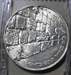 Israel 10 Lirot 5767/1967 Plata KM#49 ST-BU#F5811 "Victoria en la Guerra de los Seis Días" - Imagen 1 de 6