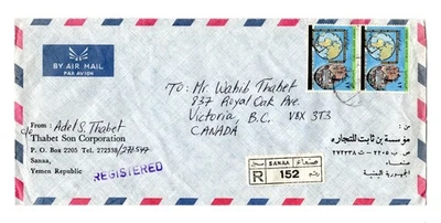 J306 República de Yemen 1994 Saná - Cobertura de tarifa de correo aéreo registrado a BC Canadá - Foto 1 de 2