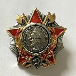 Soviet Union Order of Alexander Nevsky screwback good quality copy - Picture 1 of 2