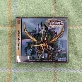 Sega Saturn Soft Azelle Panzer Dragoon RPG Used