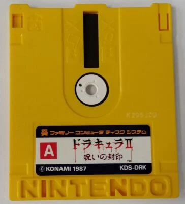 Nintendo Famicom Disk System Castlevania II Simon's Quest Cartridge Only 5987 SP - Image 1 of 4