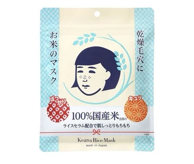 ISHIZAWA Lab KEANA Nadeshiko Keana Rice Mask (10 Sheets) - Made in Japan - Image 1 of 4
