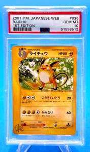 Pokemon PSA 10 Raichu #036 UNLIMITED Pokemon Web Promo 2001 Japanese - Picture 1 of 2