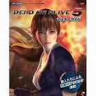 PS3/XB360 DEAD OR ALIVE 5 Master Japanese Game Book