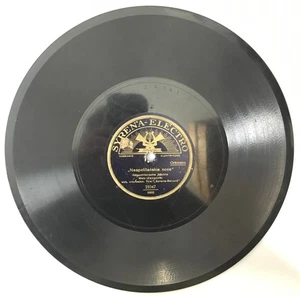 Ork. Syrena Rekord Walc o Północy / Noce Neapolitańskie 22346 Syrena Electro - Bild 1 von 2