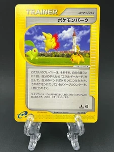 Pokemon Park E 2 Die Stadt auf ohne Karte 088/092 Pokemon Karte Japanisch LP 1. Edition - Bild 1 von 12