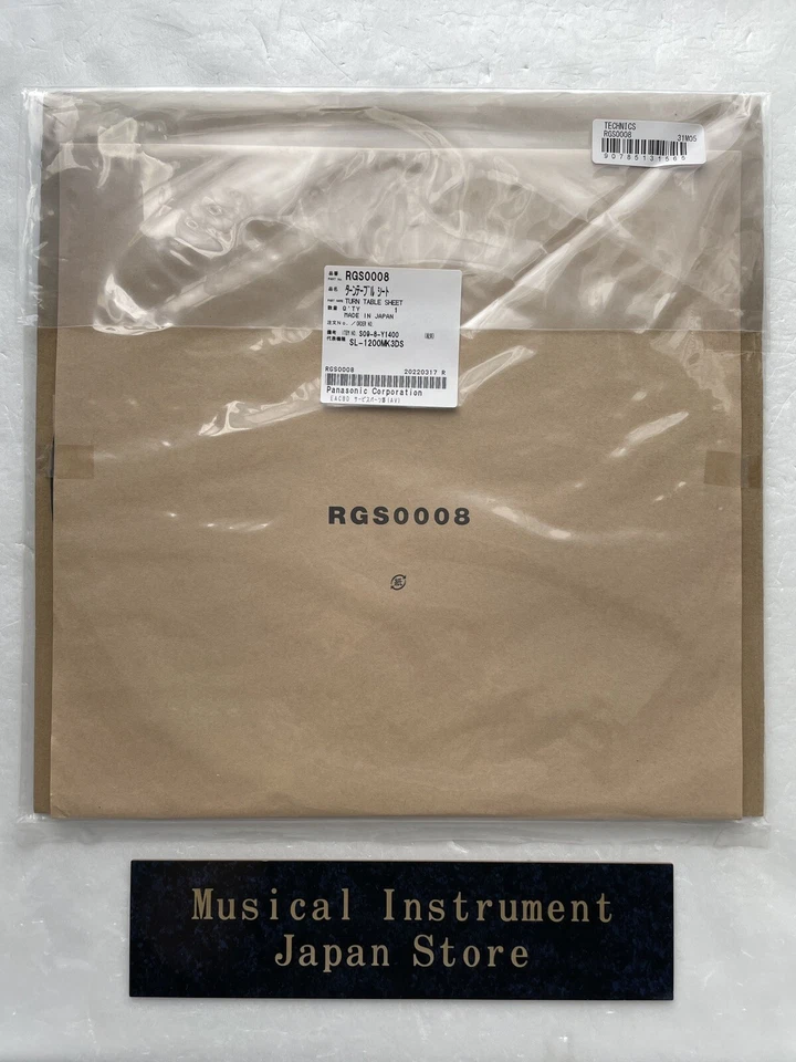 Technics RGS0008 Turntable Rubber Mat for SL1200 Series New from Japan - Image 1 of 4