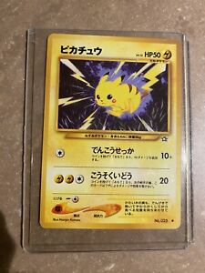 Japanese Pocket Monster Pikachu Neo Genesis Ultra Rare 025 - 1996