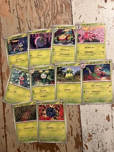 Glory Of Team Rocket Complete Common Set 🔥🔥 - Bild 1 von 10