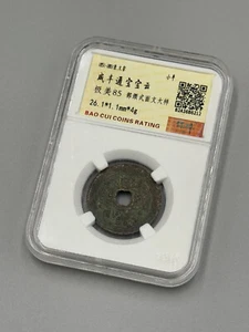 1851-1861 CHINA QING DYNASTY XIAN FENG TONG BAO CASH ANCIENT COIN GENUINE - Picture 1 of 5