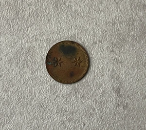 Juego Two Stars marca Jeton Counter Token - 19mm KH L2 - Imagen 1 de 2