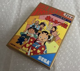 SEGA MARK III Anmitsu Hime  NEW unopened