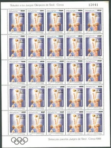 BASKETBALL PANAMA Mi # 1757 Complete Plate VF - Picture 1 of 1