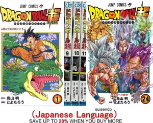 DRAGON BALL Super Vol.1-24 Versión Original Japonesa Manga Comics Book Set Anime - Imagen 1 de 41