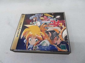 Hudson Sega Saturn Soft The Legend of Galaxy Lady Yuna 3 Used