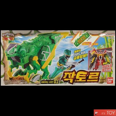 Power Rangers Kyoryuger Dino Force Zyudenryu Series 01 ZAKUTOR ZACTOR Bandai - Image 1 of 4