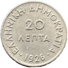 1926 Greece Coin 20 Lepta KM# 67 Greek Coins old Europe Money EXACT COIN SHOWN