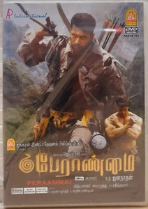 Peraanmai - Ravi Mohan - Bollywood Indian Tamil Movie DVD English Subtitles - Picture 1 of 2