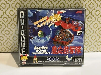 Keio Flying Squadron Sega Mega CD, 1994 Тестовая и Рабочая Коробка и CD без Руководства -PAL - Изображение 1 из 4