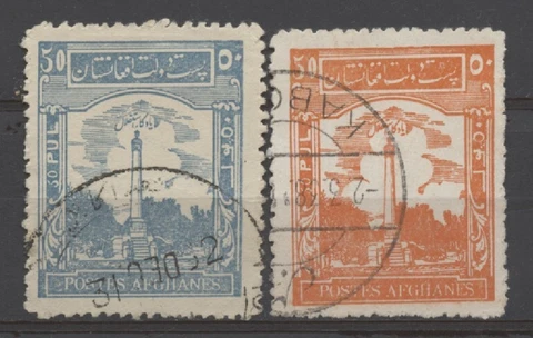 No: 119548 - AFGHANISTAN - LOT OF 2 OLD STAMPS - USED!! Cover