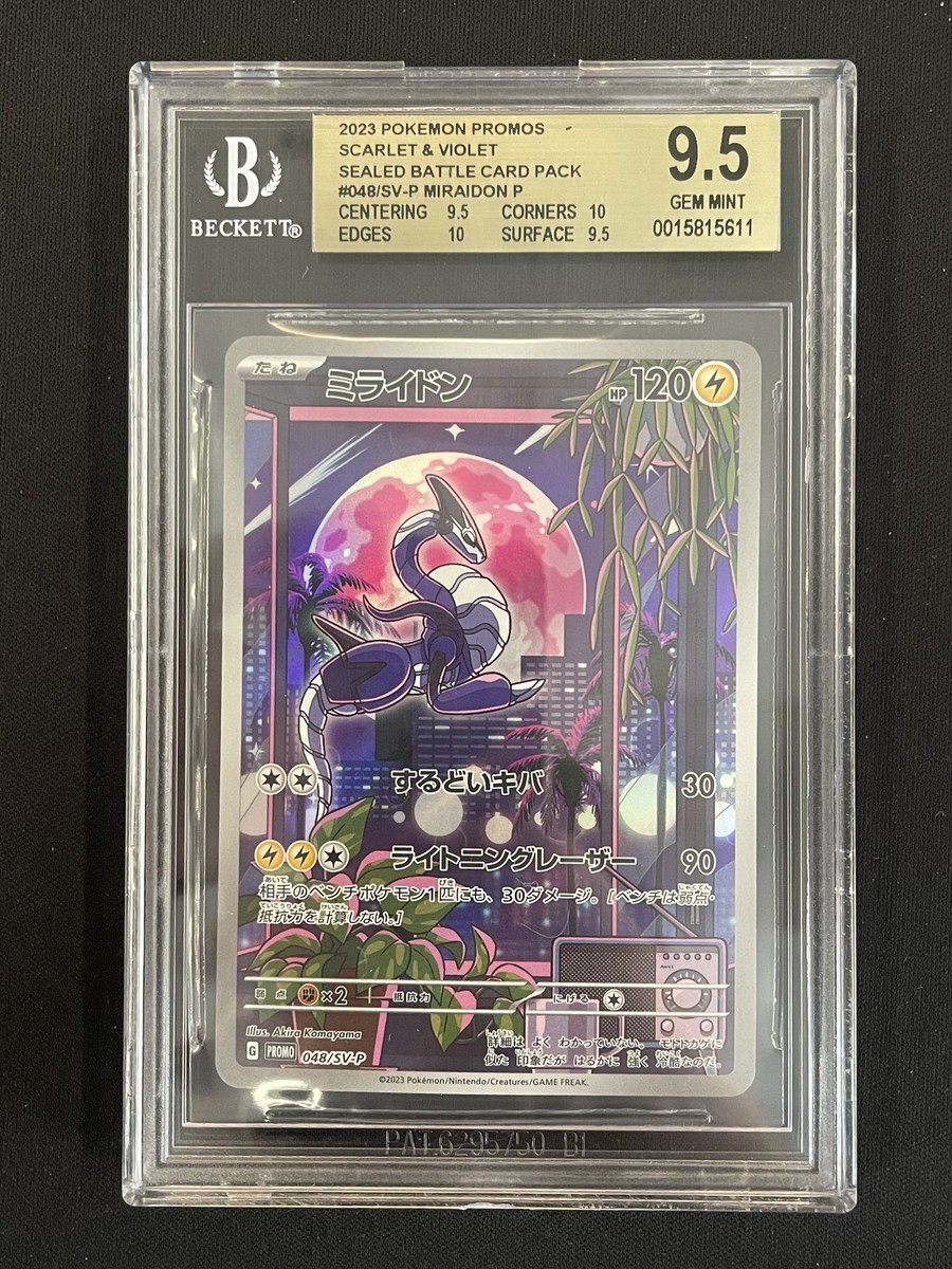Pokémon TCG Beckett Grading Services (BGS) 9.5 Graded Pokémon TCG Beckett Grading Services (BGS) 9.5 Graded