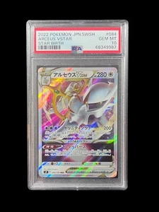 PSA 10 Arceus VSTAR 84/100 Star Birth 2022 Japanese Pokemon Card - Bild 1 von 2