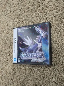 Pokemon Diamond Nintendo DS Japanese Game - US Seller - Picture 1 of 6