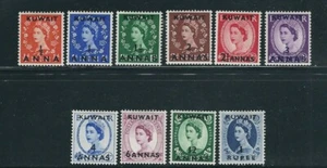 GB KUWAIT 1952-54 QEII PORTRAIT (Scott 102-112) VF MLH - Picture 1 of 1