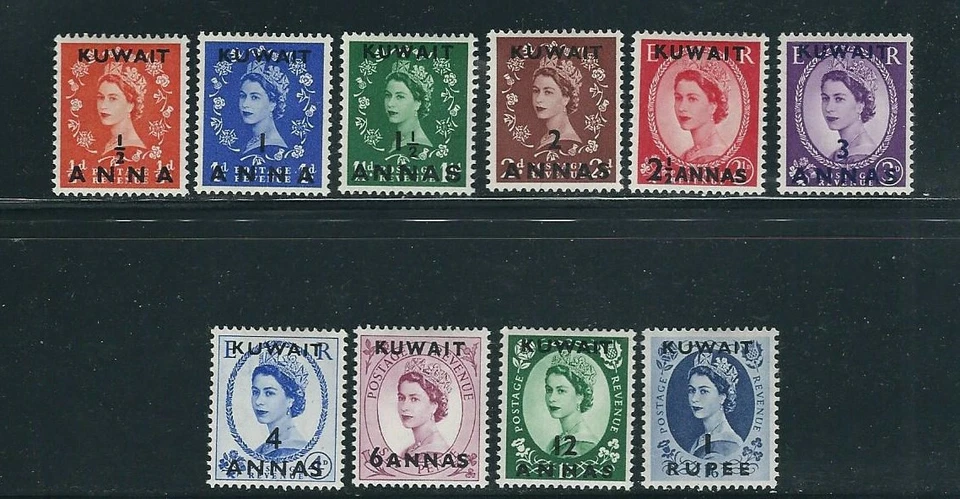 GB KUWAIT 1952-54 QEII PORTRAIT (Scott 102-112) VF MLH - Image 1 of 1
