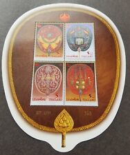 Thailand Heritage Conservation Day 2007 Fans Of King (ms) MNH *odd *unusual