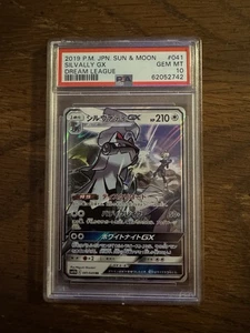 Pokemon 2019 Sun & Moon Cosmic Eclipse Silvally GX #227/236 PSA 10 - Picture 1 of 3