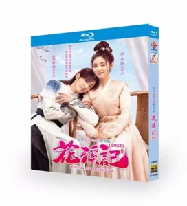 New Chinese Drama LOVE IS AN ACCIDENT 3 Chinese Subs Blu-ray 花溪记 - Picture 1 of 3