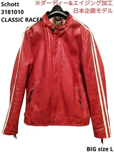 Schott Vintage Leather Racer Jacket L Red Classic Sport Lining - Picture 1 of 12
