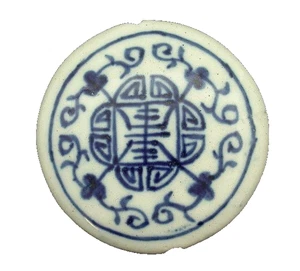 Porcelain Bead 1 1/2 Inch Round PB4 - Picture 1 of 2