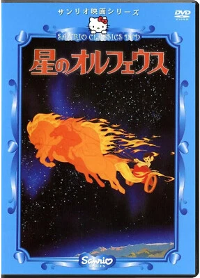 Winds of Change ( Metamorphoses 1978) DVD English Dub - Image 1 of 3