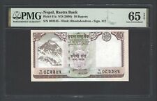 Nepal 10 Rupees ND(2008) P61a Uncirculated Grade 65