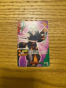 Gintama Miracle Battle Carddass 064/102 - Picture 1 of 3