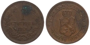 Bulgarien - Bulgaria 1 Stotinka 1901-1989 - KM# 22.1-84 verschiedene Jahre - Bild 1 von 5