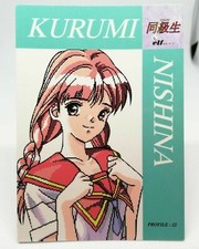 22 Kurumi Nishina Profile Card Dokyusei Bangin'Summer 1 or 2 Card Elf 1997 1ST