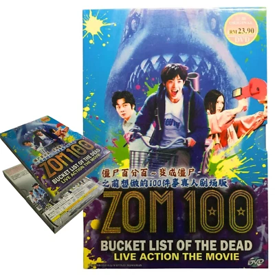 Action Movie DVD  Zom 100 : Bucket List Of The Dead Live Eng Subtitle All Region - Image 1 of 4