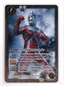 Battle Spirits Ultraman Foil Card TCG CB22-045 R Ultra Brothers Ultra Seven - Picture 1 of 4