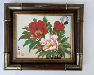 Vintage Chinese Watercolor Painting with Brass & Wood Frame Butterfly Flowers - Picture 1 of 9